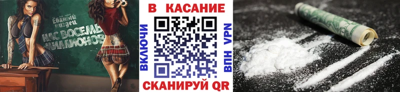 Купить наркотики цена Отрадное Каннабис Alpha PVP Мефедрон Cocaine