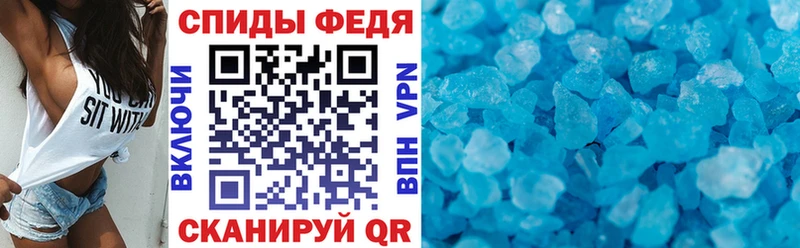 где купить наркоту  Отрадное  blacksprut ТОР  АМФ Розовый 
