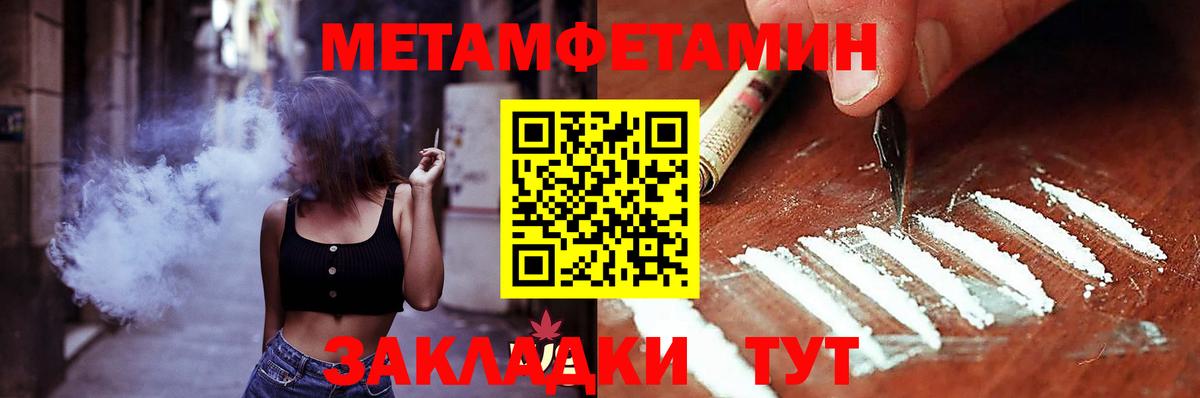 Амфетамин VHQ Отрадное