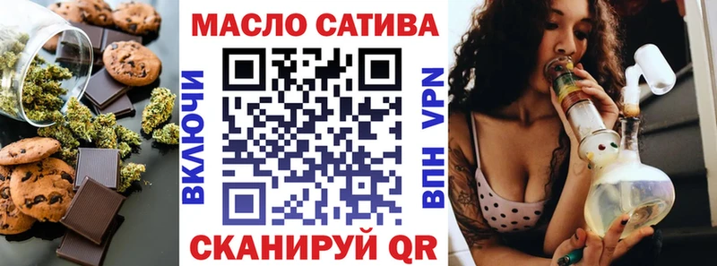 Печенье с ТГК конопля  Отрадное 