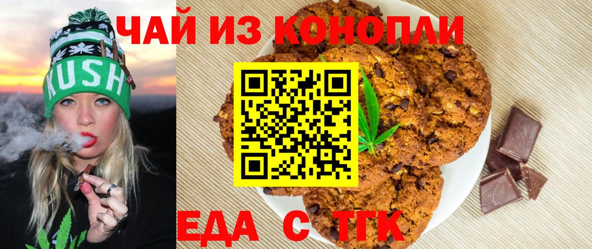 Мефедрон   Марихуана  ГАШ  ЭКСТАЗИ  Гашиш  Cocaine  Вход с VPN  Отрадное  Бошки Шишки  Где продают наркотики? 