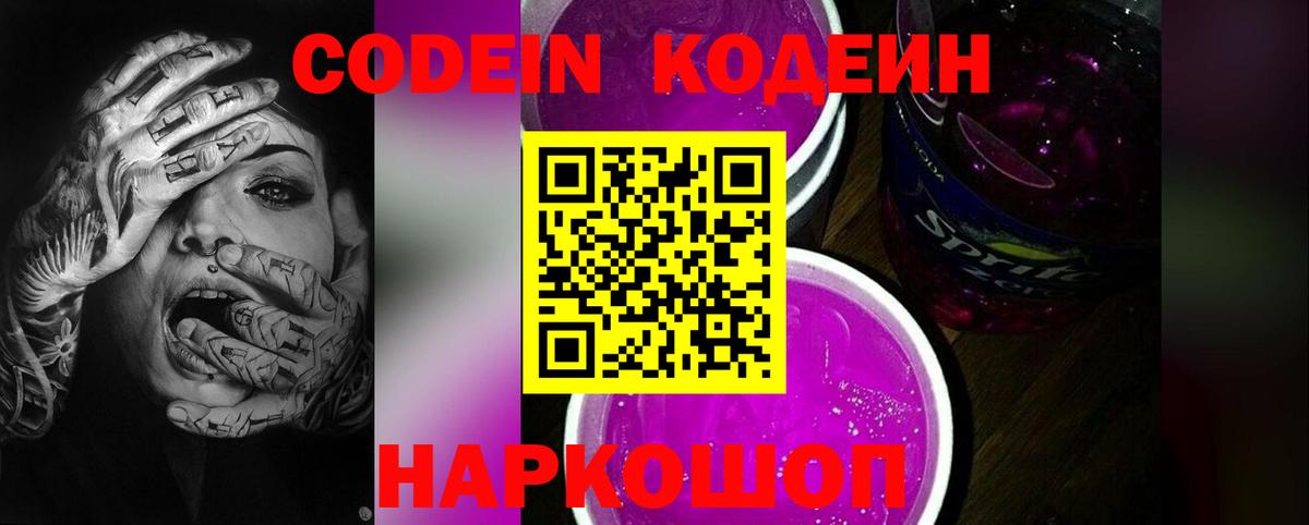 Меф Отрадное