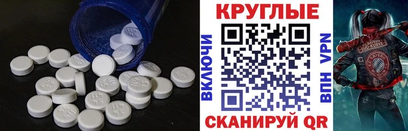 Экстази таблы  ОМГ ОМГ рабочий сайт  Отрадное  цена  