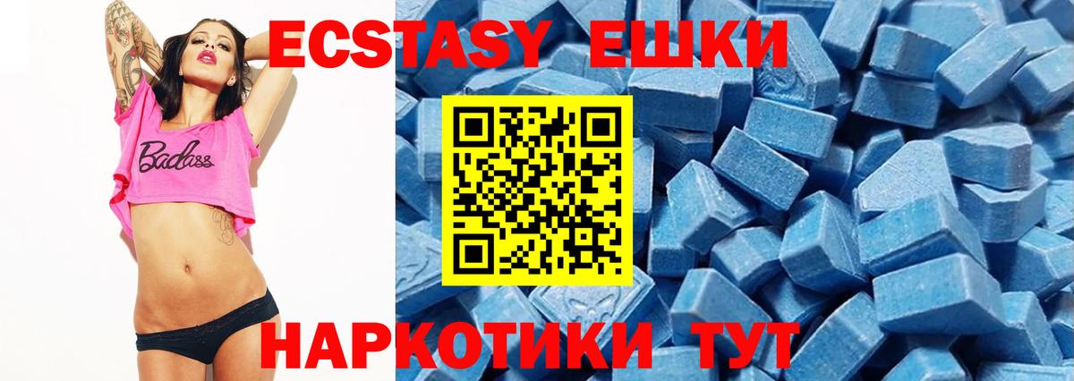 Ecstasy бентли Отрадное
