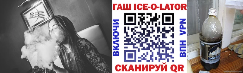 Гашиш Изолятор  Отрадное 