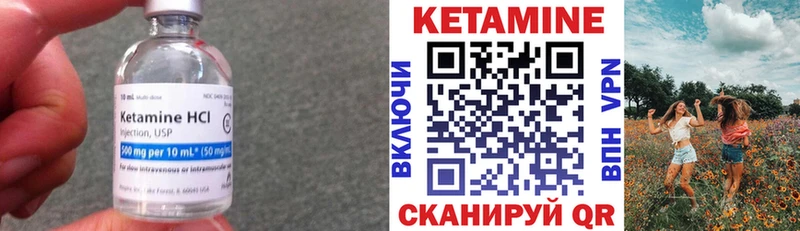 купить   сайты даркнета официальный сайт  Кетамин ketamine  Отрадное 