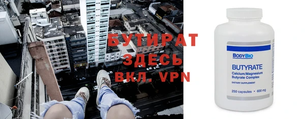 экстази Няндома