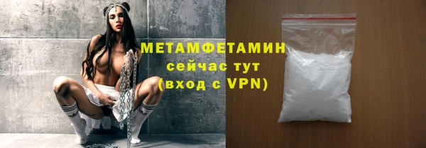 Альфа ПВП Нязепетровск