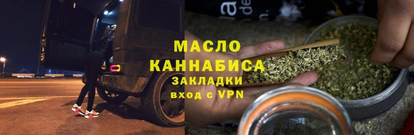 альфа пвп VHQ Валуйки