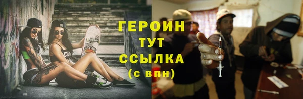 экстази Няндома