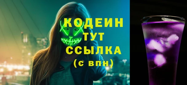 сатива Протвино