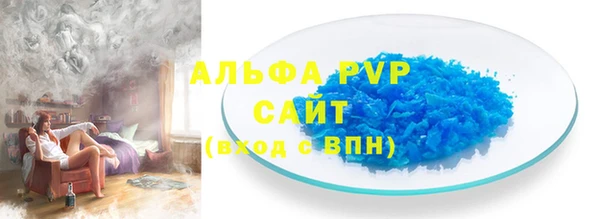 крисы Новокубанск