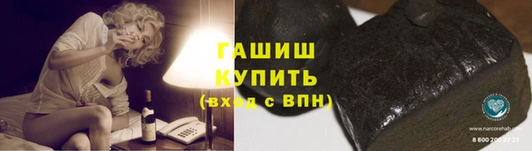 экстази Няндома