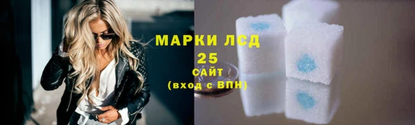 экстази Няндома