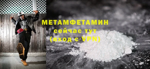экстази Няндома