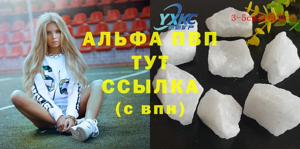 скорость mdpv Нягань