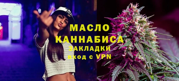 экстази Няндома