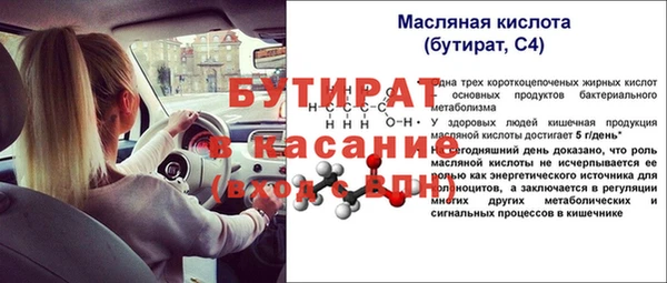 Альфа ПВП Нязепетровск