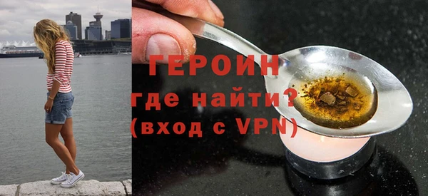 кокаин премиум Бутурлиновка