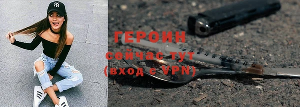 экстази Няндома