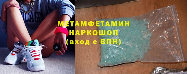 Альфа ПВП Нязепетровск