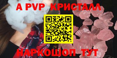 прущие грибы Партизанск
