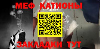 шишки Пенза