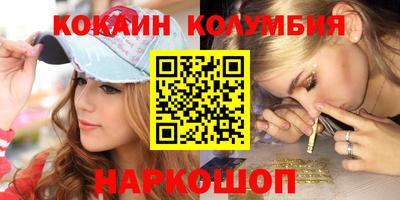 шишки Пенза