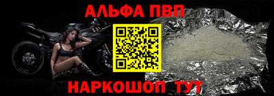 шишки Пенза