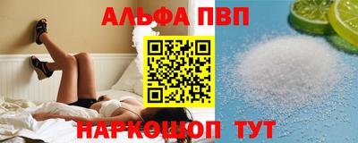 прущие грибы Партизанск