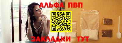 шишки Пенза
