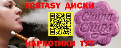 ГАЛЛЮЦИНОГЕННЫЕ ГРИБЫ Первоуральск