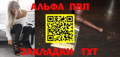 шишки Пенза