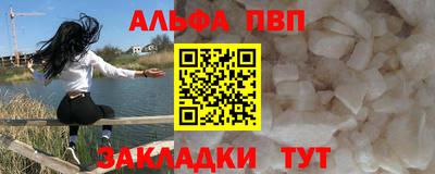 прущие грибы Партизанск