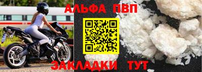 шишки Пенза