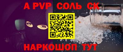 прущие грибы Партизанск