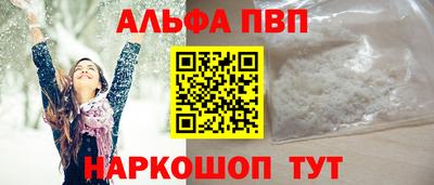 шишки Пенза