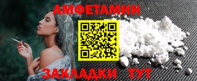 прущие грибы Партизанск
