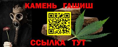 шишки Пенза