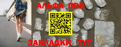 прущие грибы Партизанск