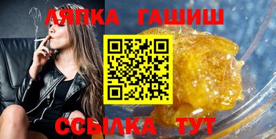 ALPHA-PVP Тулун