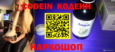 шишки Пенза