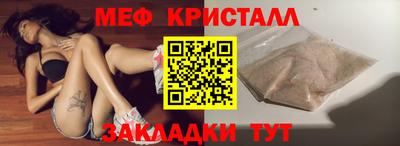 прущие грибы Партизанск