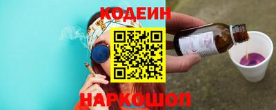 ГАЛЛЮЦИНОГЕННЫЕ ГРИБЫ Первоуральск