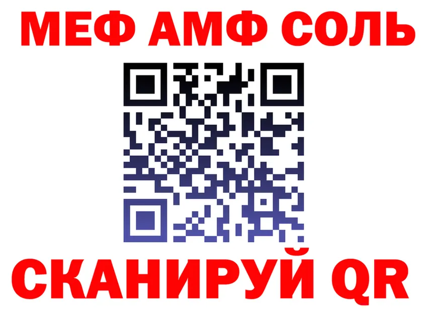 МЯУ-МЯУ мука вход мориарти MEGA Отрадное