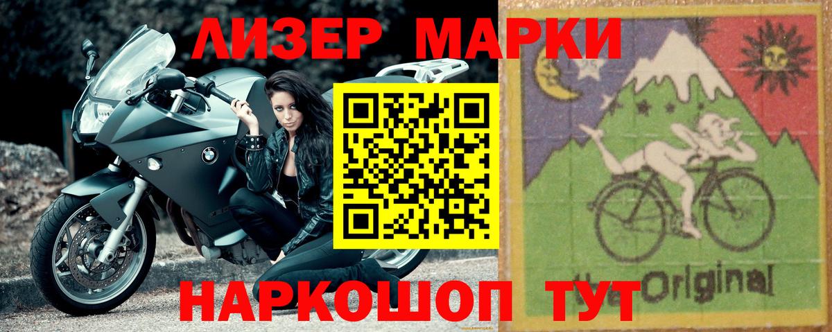 LSD-25 экстази кислота  LSD-25 экстази кислота  Отрадное  Вход с VPN 