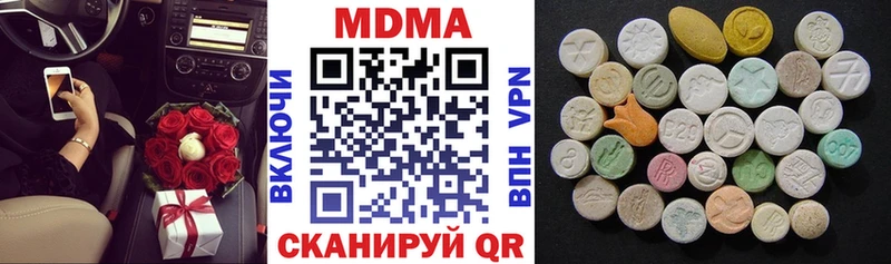 MDMA crystal  Отрадное 