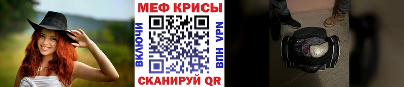 Меф 4 MMC  как найти   Отрадное 