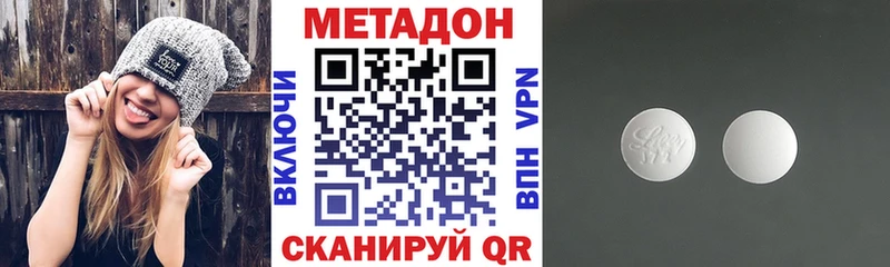 МЕТАДОН мёд  Отрадное 