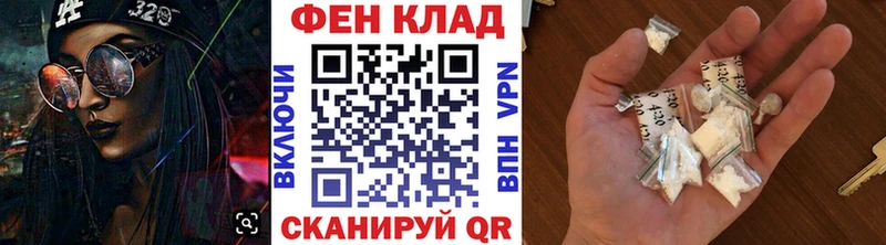 дарк нет клад  Отрадное  МЕТАМФЕТАМИН кристалл 